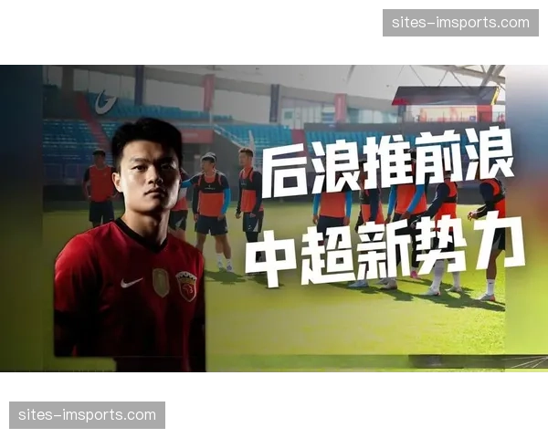 扣分制度影响格局：九队负分开局催生乱世中超