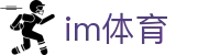 IM体育官方网站 - 领先的体育娱乐平台
